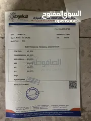  20 ID4 كروز بيور  بلس