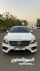  2 مرسيدس بنز S560 2020