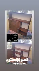  4 صيدلية منزلية بحال الجديد للبيع