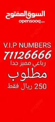  3 vip numbers