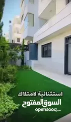  7 دوبليكس فاخر للبيع 250م لم يُسكن من قبل في ضاحية الريحان – من المالك مباشرة!  ‏