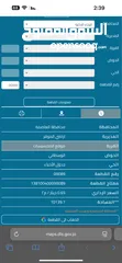  1 ارض للبيع من المالك مباشرة اراضي العاصمه  الموقر - المديسيسات الوسطاني
