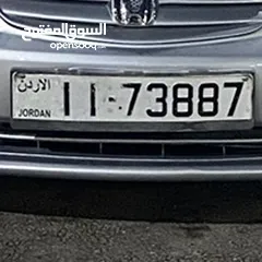  1 رقم  مميز للبيع