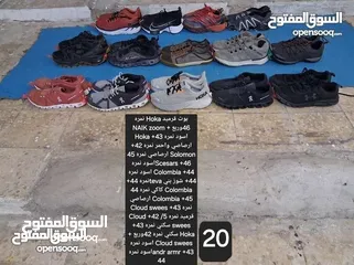  24 بحالة الوكاله بالحبة او الفرزه بالكامل شوزات رياضيه
