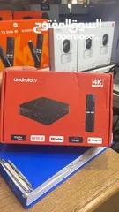  16 Tv box with works with wifi with high quality results