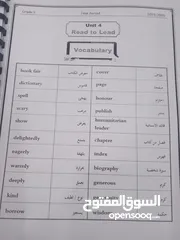  7 مدرس إنجليزي خبرة بطرق التدريس والتأسيس