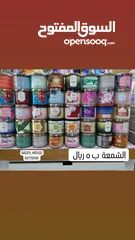  30 عطورات عساف وقصة و أيام و عتيج و يافا و إبراهيم القرشي