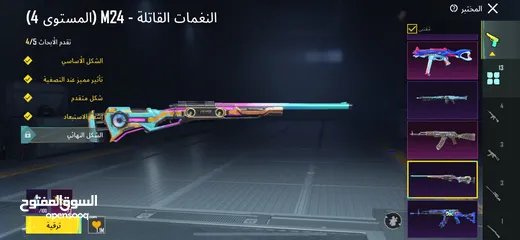  10 الحساب من السيزون 3