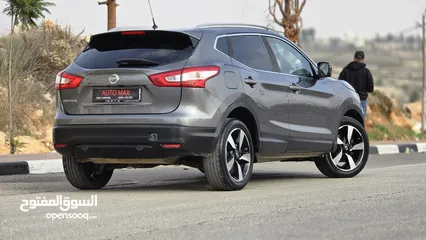  7 ميسان قشقاي بسعر حرق