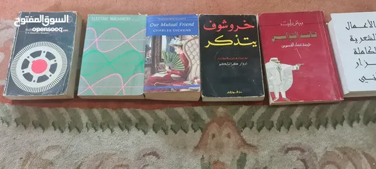  21 اكثر من مائة كتاب  ثقافي وتعليمي وسياسي