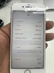  4 نظيف iPhone 8