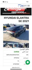  8 النترا 2021