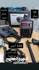  9 ماكينات لحام ميج تيج حديد قص بلازما ماكينه لحام ماكينة لحام