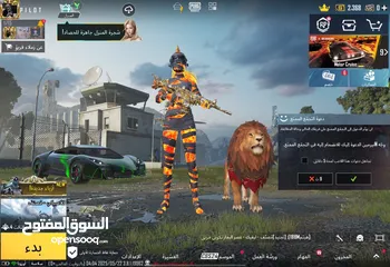  3 حساب ببجي حصريي