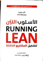  6 كتب جديدة للبيع
