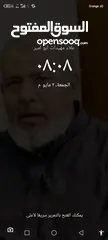  4 للبيع شقق،