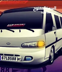  5 باص للتوصيل موظفين وخدمات عامه  ونقل ورحلات داخليه  ابو الياس خدمة لكل الناس