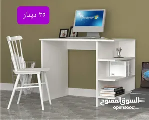  24 مكتب دراسة تشكيلة واسعة من المكاتب الدراسية وطاولات الجيمنج تناسب الجميع اطلبها الأن والتوصيل مجاني