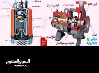  5 صيانة عامة  دبى _ الشارقة