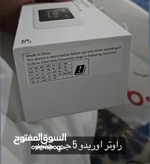  3 للبيع راوتر 5 جي