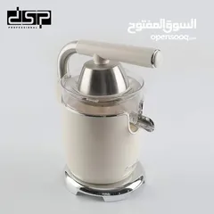  2 عصارة الحمضيات والرمان من شركة DSP الأكثر مبيعآ في الاردن
