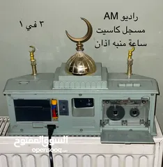  5 أغراض نوادر مميزة من الماضي