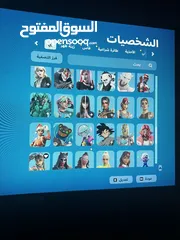  3 حساب فورت نايت يربط كل شي