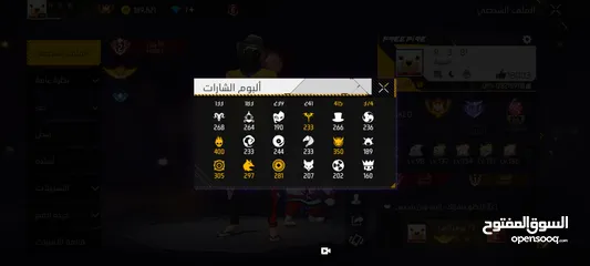 18 حساب فري فاير للبيع المستعجل