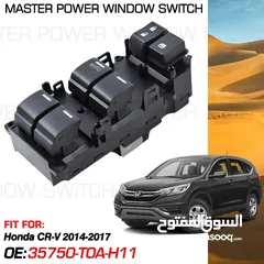  2 سويكات switch النوافذ هوندا CR-V