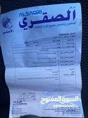  23 نيسان ليف 2015 اربعه جيد بحالة الوكالة دهان الشركة بحالة الشركة مالك ثاني