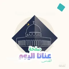  17 كل علامة قوية... بتبدأ من نقطة. جرافيك ديزاينر بين إيديك