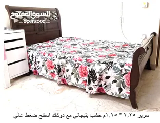  2 غرفة نوم نفر واحد مستعملة اثاث طراز مصري