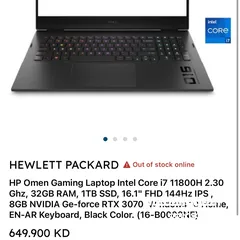  1 Gaming Laptop HP Omen 16 RTX 3070