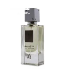  2 عطر أنا الأبيض للرجال 60 مل