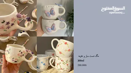  15 أكواب وفناجين سيراميكية إيرانية – صناعة يدوية بجودة عالية وتصاميم فريدة mug ang cup from iran