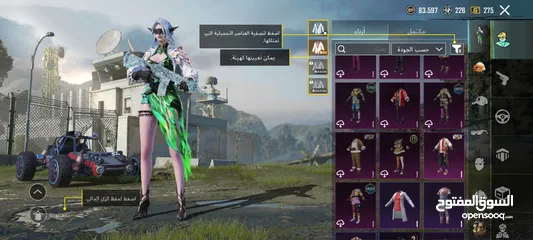  16 احساب ببجي نادر لفل 78 للبيع بسعر حرق