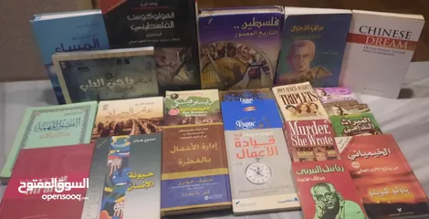  4 مجموعة روايات و كتب قَّيمة