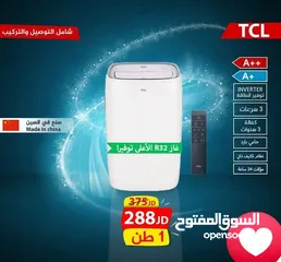  2 مكيف متنقل شبه جديد