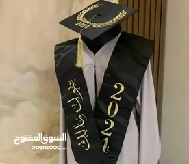  6 *انطـوت الأيام و أقتـرب موعد التخرج و بدأ الحلـم يكبـر   تميزي معنا في يوم تخرجك