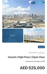  1 شقة سكنية فاخرة للبيع في دبي،ضمن مشروع مميز يحمل اسم Elite sports Residence 8,في دوار الشيخ محمد