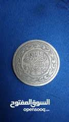  21 Bazar Marocain النقود المعدنية النادرة
