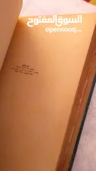  6 كتب قديمه جلد طبيعي