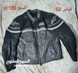  5 جاكيت دراجين/ جاكيتات دراجات  DAINESE / ALPINESTARS وماركات عالمية أخرى كلهم أصلي Orginal 100%