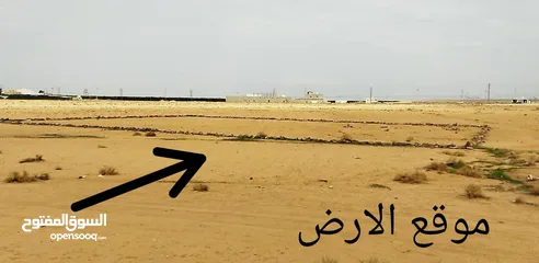  10 2دونم سكني متميزه مخدومه  للبيع في محافظة المفرق قرية الصالحية