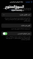  6 ايفون x بسعر مناسب