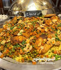  6 مطبخ ام علي للتواصي