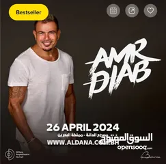  1 Amr diab ticket (seat E4) urgent sell before concert