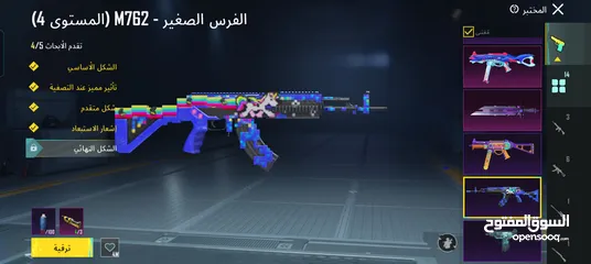  11 حساب ببجي اسطوري لفل 80