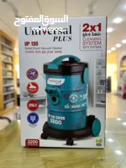  3 مكنسة برميل يونيفيرسال بلس التركية