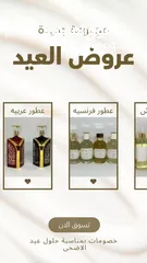  17 عطور سويسريه وفرنسيه و عربيه مطابقه للاصل 100٪؜  اعلا نسبة تركيز ثبات و فوحان اكثر من 24 ساعه .